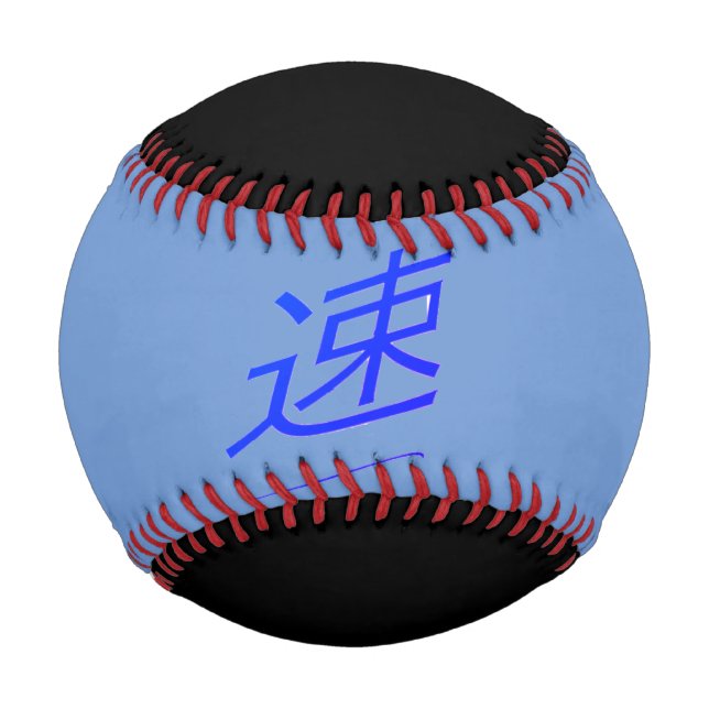 Balle De Baseball Baseball with Japanese Kanji 野球ボール（速）blue & black (Devant)