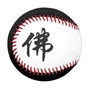 Balle De Baseball Chin. SIGNE / Caractère BUDDHA - noir plat
