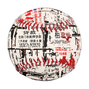 Balle De Baseball Posters muraux en panneau d'affichage déchiré asia
