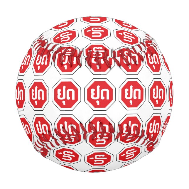 Balle De Baseball SIGNE D'ARRÊT DE LA CIRCULATION AU Laos ⚠ YOOT en  (Devant)
