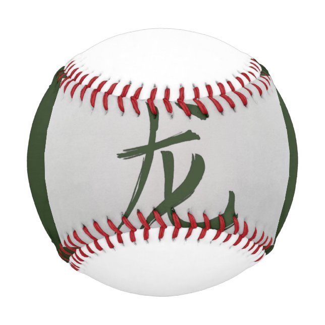 Balle De Baseball SIGNE Zodiaque chinois vert dragon (Devant)