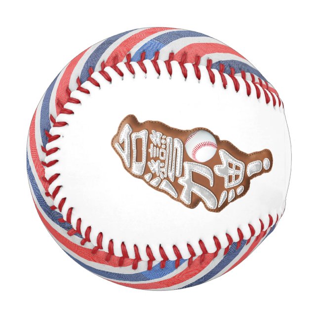 Balle De Baseball team taiwan (Dos Droite)