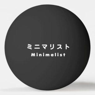 Balle De Ping Pong ミ minimaliste japonais ニ リ マ Ping Pong Ball
