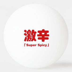 Balle De Ping Pong 激 super épicé 辛