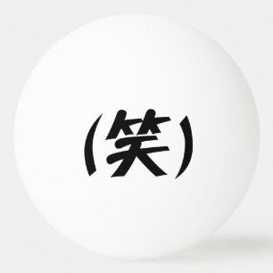 Balle De Ping Pong (笑) LOL Japonais