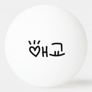 Balle De Ping Pong 애 coréen 교 Aegyo Hangul