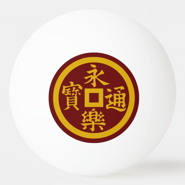 Balle De Ping Pong Clan Oda Crest (Kamon) Ping Pong Ball (Devant)