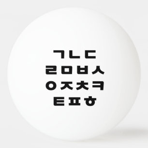 Balle De Ping Pong Coréen Alphabet Hangul