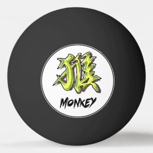 Balle De Ping Pong encre de tatouage de singe Cool oriental chinois z