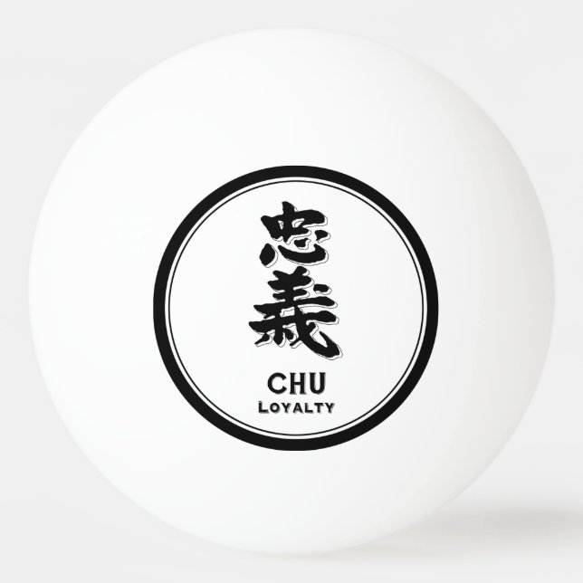 Balle De Ping Pong Fidélité CHU bushido vertu samurai kanji tatouage (Devant)