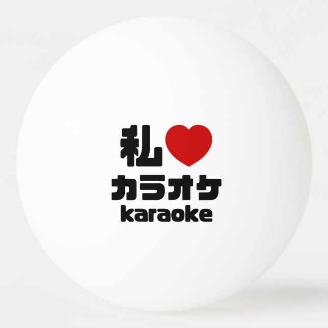 Balle De Ping Pong I Heart [Love] Karaoke カ parc オ // Nihongo Japanes (Devant)