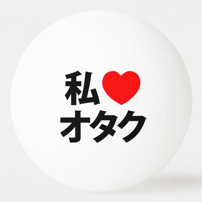 Balle De Ping Pong I Heart [Love] Otaku ~ Geek japonais (Devant)