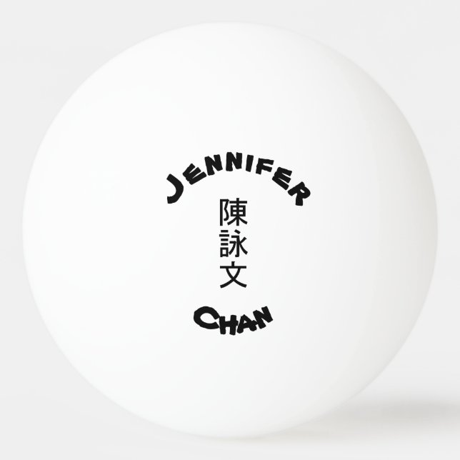 Balle De Ping Pong La coutume ajoutent votre logo chinois bilingue (Devant)