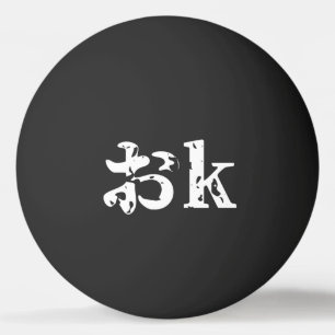 Balle De Ping Pong OK おk ~ Japonais Katakana Langue Ping Pong Ball
