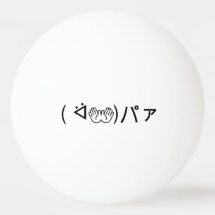Balle De Ping Pong Paa Emoticon ( ᐛ 👐)パ ァ Joindre Kaomoji Japonais