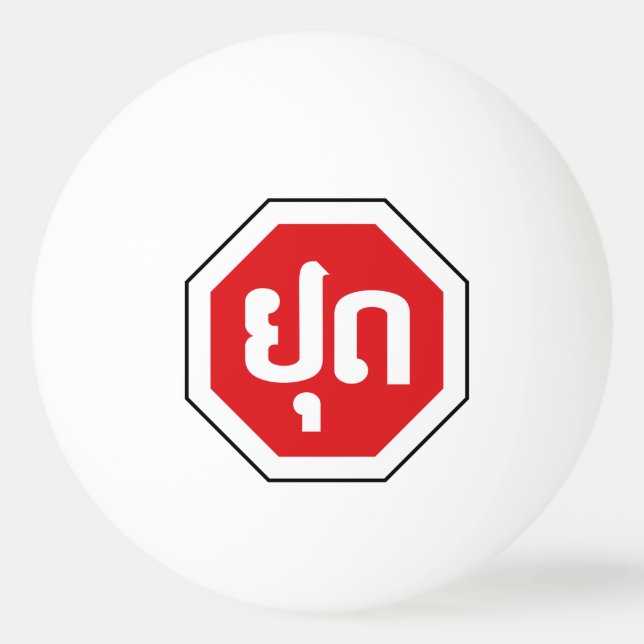 Balle De Ping Pong Panneau STOP de la circulation au Laos ⚠ YOOT en l (Devant)