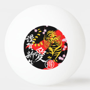Balle De Ping Pong Unique vintage coloré nippone tigre rouge jaune