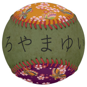 Balle De Softball Thé vert et papillons japonais personnalisé