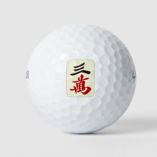 BALLES DE GOLF 麻雀牌 三萬 / THREE OF CHARACTERS -MAHJONG TILE-