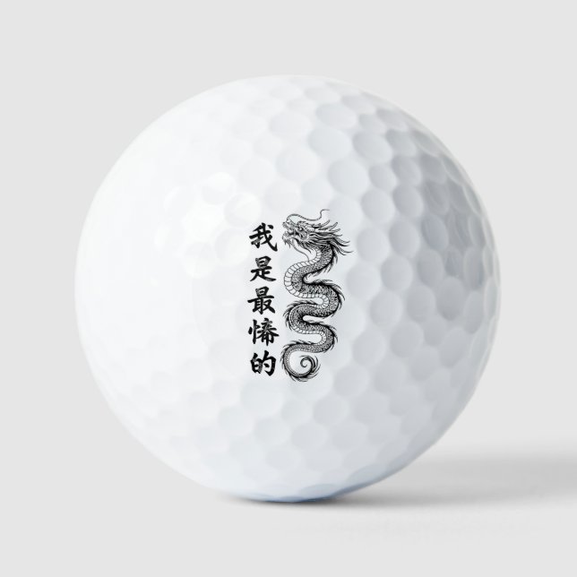 Balles De Golf Conception de dragon de calligraphie chinoise “Je  (Recto)