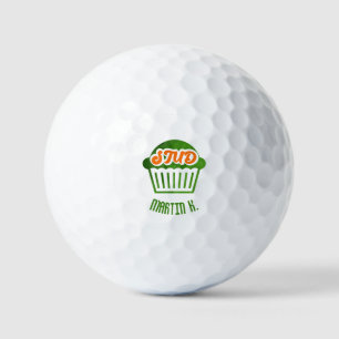 Balles De Golf Drôle Quote de golf Stud Muffin Monogrammé