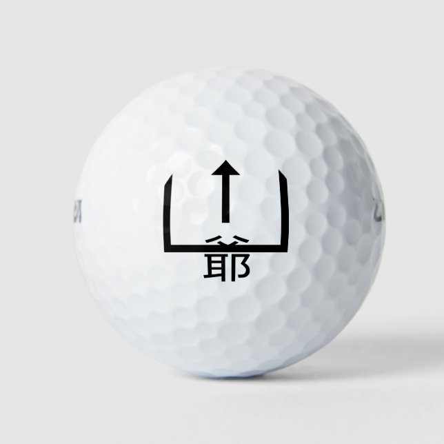 Balles De Golf japanese (Devant)