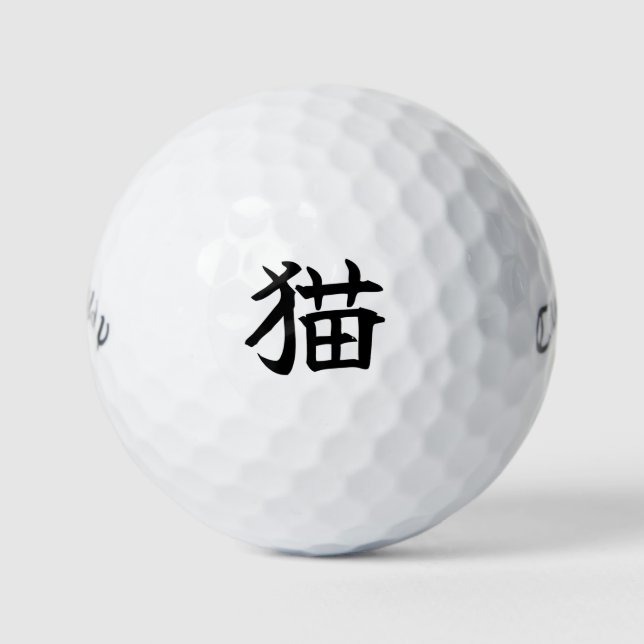 Balles De Golf Japanese KANJI "NEKO Golf ball  (Devant)