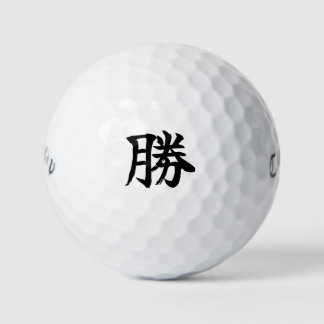 Balles De Golf Japanese KANJI "SHO" Golf ball