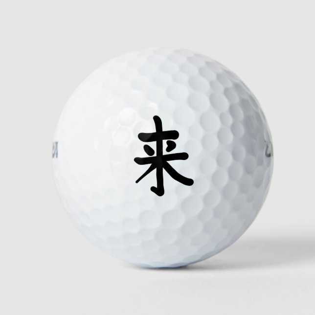 Balles De Golf kanji 来 ゴルフボール (Devant)