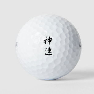 Balles De Golf Le plus rapide en caractères chinois 神 速