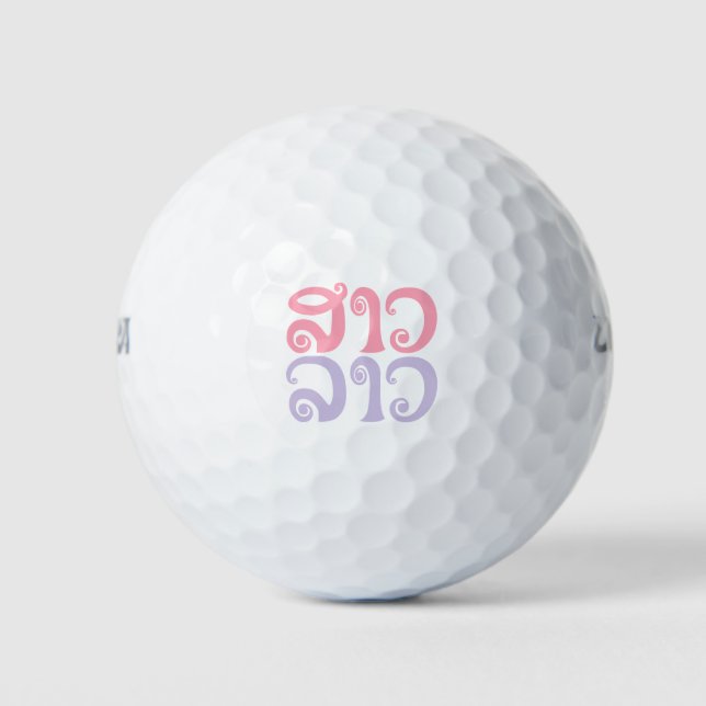 Balles De Golf Sao Lao ✿ Lady Lao ✿ Laos / Laotien (Devant)