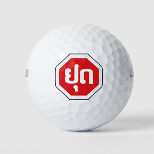 Balles De Golf SIGNE D'ARRÊT DE LA CIRCULATION AU Laos ⚠ YOOT en 
