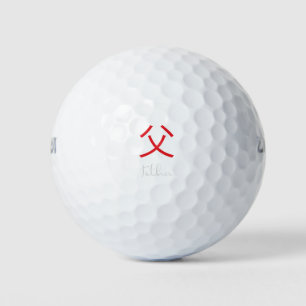 Balles De Golf Symbole Kanji japonais pour père