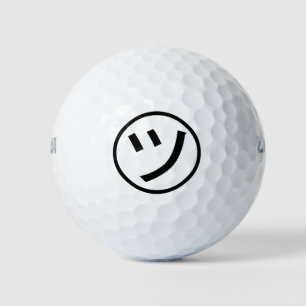Balles De Golf ㋡ Tsu Kana Katakana Smiling Emoji / Emoticon