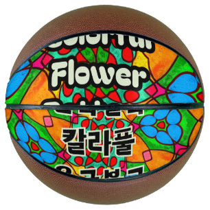 Ballon De Basket Motif de fleurs esthétiques