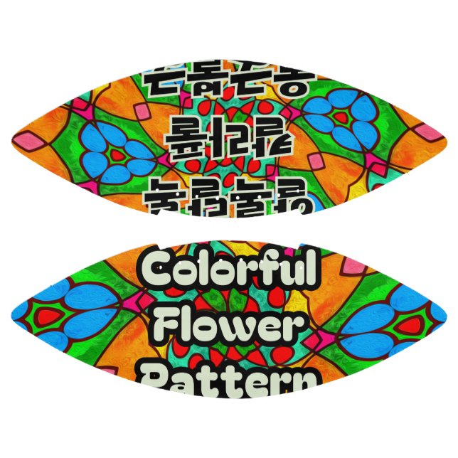 Ballon De Foot Motif de fleurs esthétiques (Panneaux)