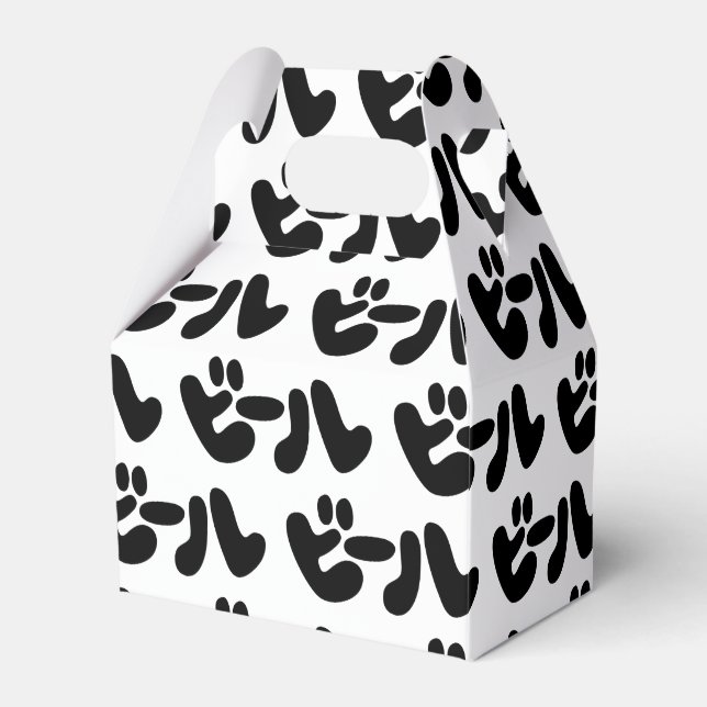 Ballotins ビ de bière japonaise ー ル Katakana (Verso)