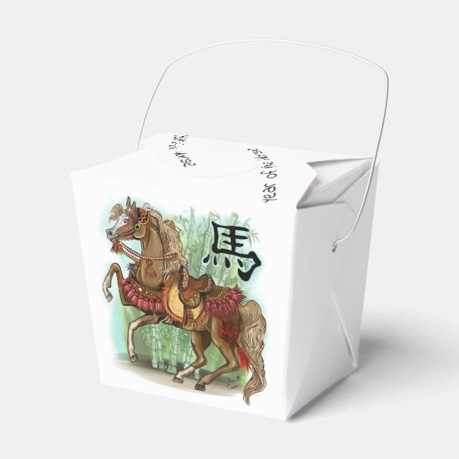 Ballotins Année chinoise du zodiaque du cheval (Verso)
