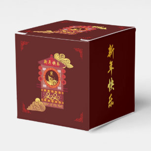 Ballotins Année stylisée du rat palanquin chinois 2020 BFC