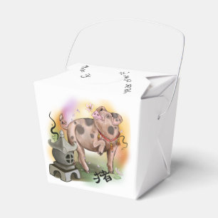 Ballotins Année zodiaque chinoise du cochon