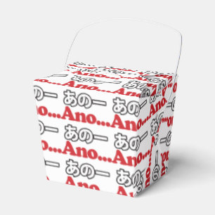 Ballotins Ano... (Japonais pour Umm... Je pensais)