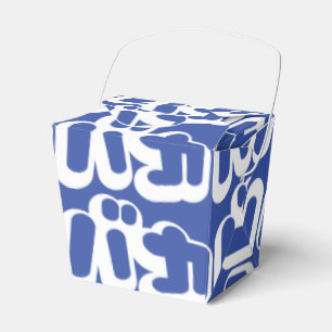 Ballotins BAKA カ ~ Fool en japonais Katakana