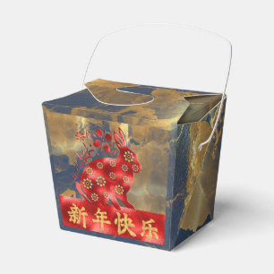 Ballotins Bleu Vert Rouge Or 2023 Lapin Nouvel An Chinois