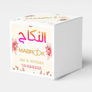 Ballotins Cadeaux de mariage musulmans Nikah Mabrook