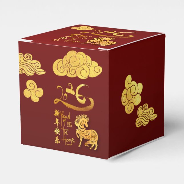 Ballotins Chinese New Year Horse 2026 Gold Clouds CCFB (Verso)
