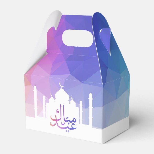 Ballotins Coloré arc-en-ciel polygonal Aïd Moubarak mosquée (Verso)