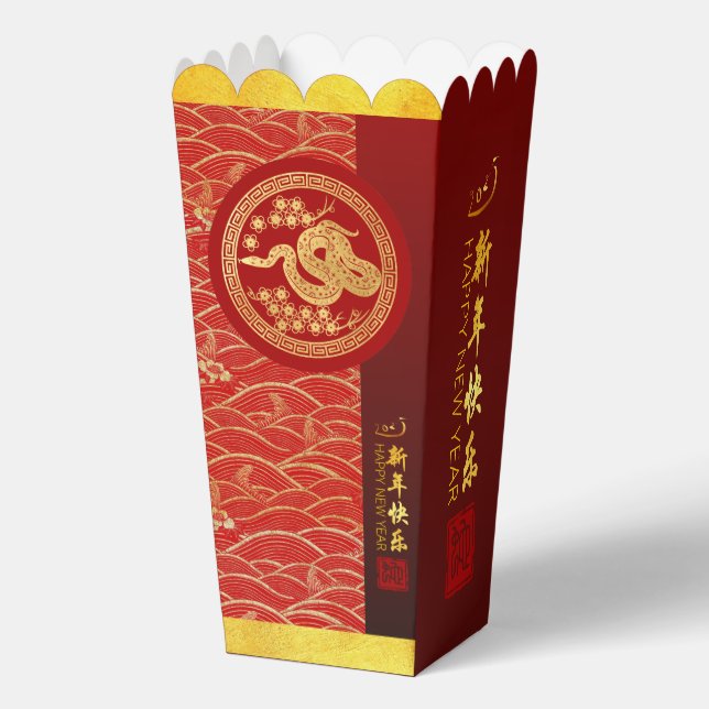 Ballotins Coupe de papier Gold Red Chinese Snake 2025 FBPop (Verso)