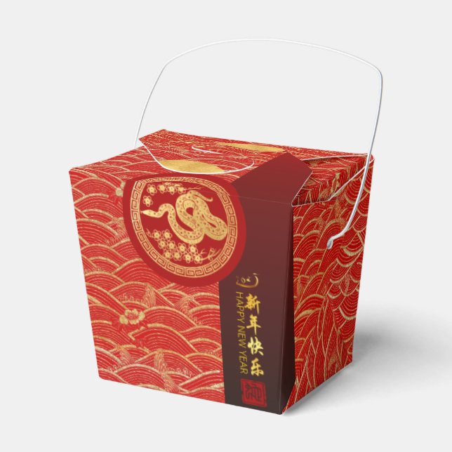 Ballotins Coupe de papier Gold Red Chinese Snake 2025 TOFB (Verso)