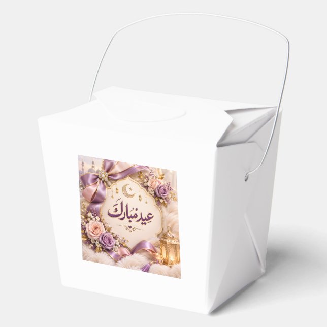 Ballotins Eid Moubarak  (Recto)
