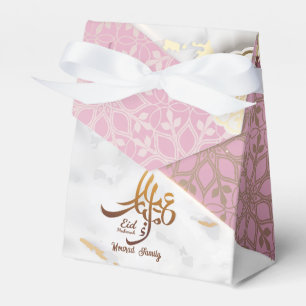 Ballotins Elegant Eid Moubarak Calligraphie arabe or